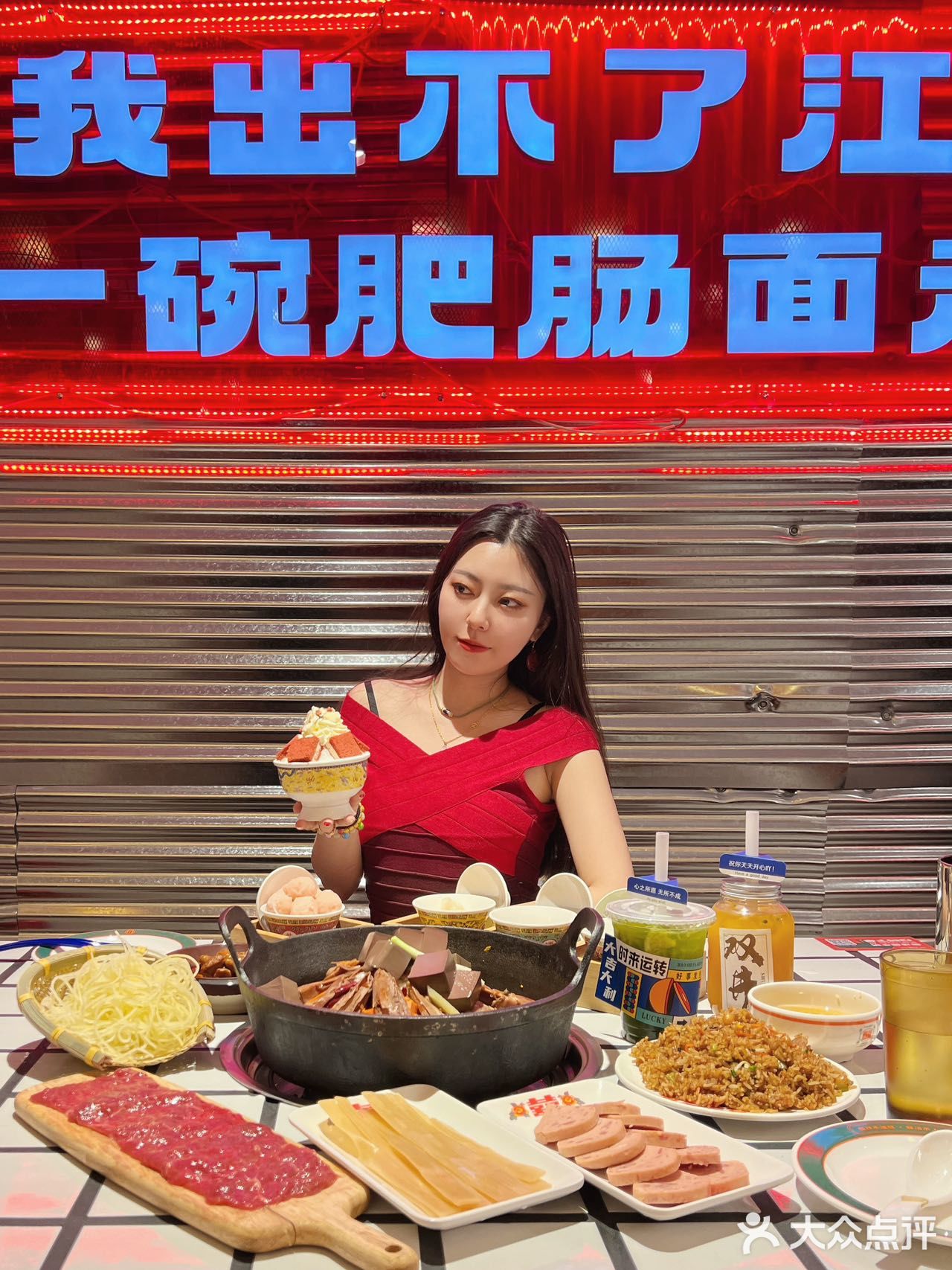 来双井总要见面吃饭和想我一次吧？