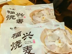 -耿福兴(步行街店)