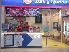 门面-DQ·蛋糕·冰淇淋(天通苑华联店)