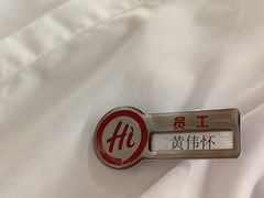 -海底捞火锅(苏宁广场店)