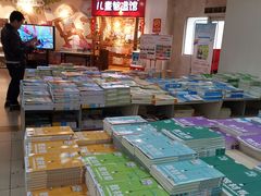 -湖南图书城(芙蓉中路店)
