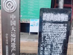 -中国昆曲博物馆