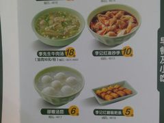 android_upload_pic-李先生牛肉面大王(华联商厦店)