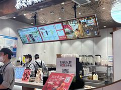 -眷茶(大卫城10楼店)