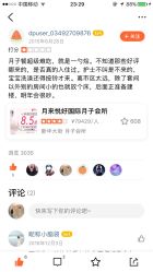 -月来悦好国际月子会所
