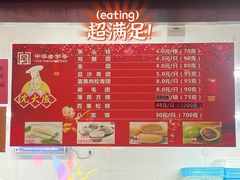 -沈大成(南京东路店)