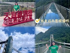 -宝晶宫旅游景区