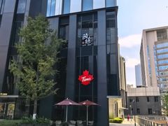 -瓯越·海鲜·瓯味一品(IM长宁国际店)