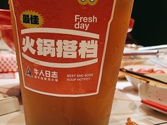 -牛人日志·鲜牛肉骨汤火锅(万科里瑧店)