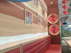 -奉天宴遇烧烤·冒锅
