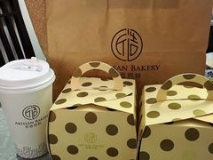 -匠造烘焙(联洋店)