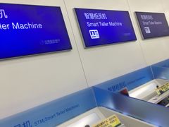 -中国建设银行(苏州分行营业部)