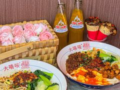 -大嘻咹biangbiang面(历史博物馆店)