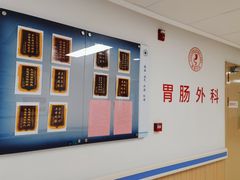 -上海市第四人民医院