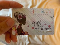 -董小姐的店