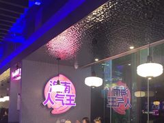-匠子烤鱼(上邦百汇城店)