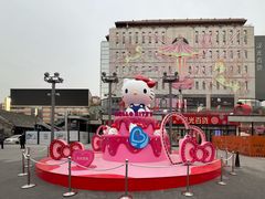 -三丽鸥 Sanrio Gift Gate(汉光百货店)