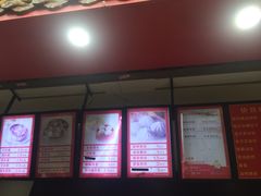 -清泉阁包子饺子·刀削面(五一店)