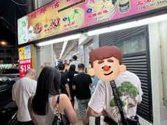 -明辉田鸡粥