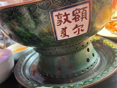 -额尔敦传统涮(公园西路店)