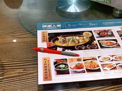-湖南人家·家传湖南菜(水围店)