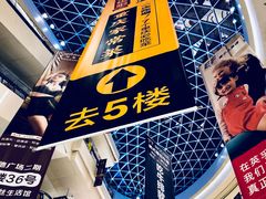 -凯德广场(金牛店)