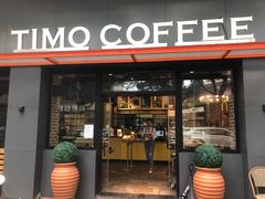 门面-TIMO COFFEE 阿拉校园面包