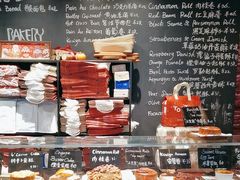 -TonTon(永康路店)