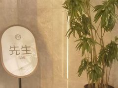 -艺水间水汇