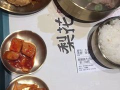 -梨花牛肉汤饭(仁恒伊势丹店)