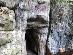 -塔云山