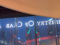 -Ministry of Crab•MOC(交子大道店)