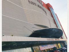 -燕莎友谊商城(金源店)