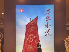 -霸王茶姬(上海恒基名人店)