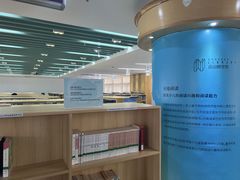 -南山图书馆(常兴路店)