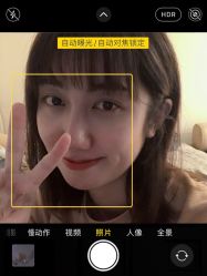 点击看大图 -八佰伴8008星级形象店