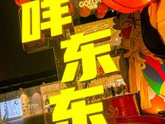 -岭南站NOVA