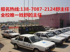 -白云驾校(樟树林校区)