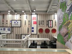 -鲜芋仙(中华广场店)