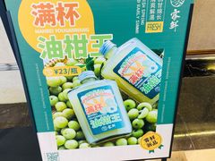 -雾鲜(KKMALL店)