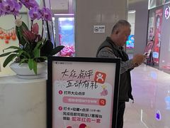 -福田卓悦INTOWN购物中心