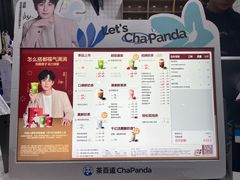 -茶百道(吉嘉港店)