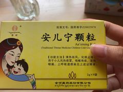 -成都市第一人民医院(南区)