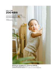 -ZOO KIDS象集摄影工作室(西城公馆店)