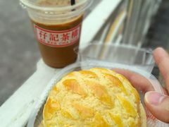 -孖记茶档·热腾茶餐(荔湾领展广场店)