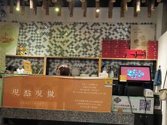-一口小满手作糯米糍(北山店)