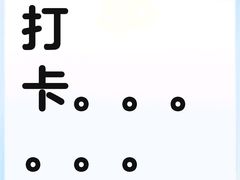 -上海来福士广场