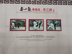 -李小龙乐园(顺德均安店)
