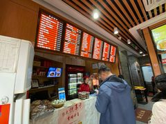 -华天二友居肉饼(新街口店)