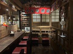 -春草居酒屋·晴子の店